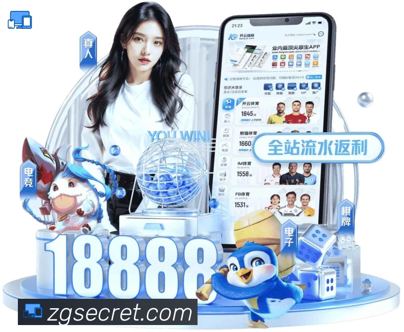 开云app平台生态图