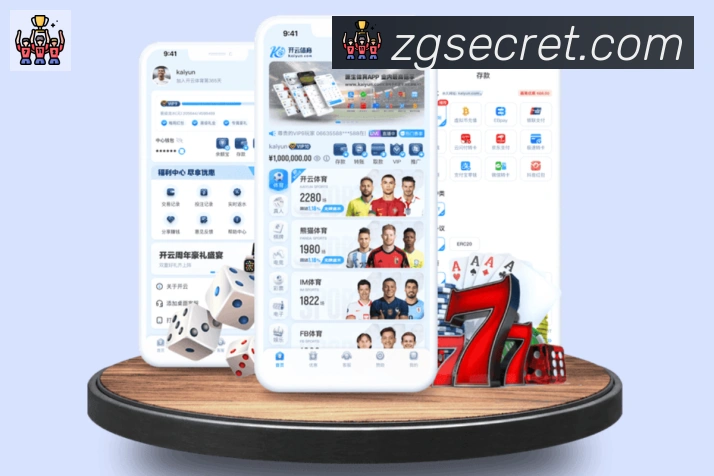 开云app服务体系